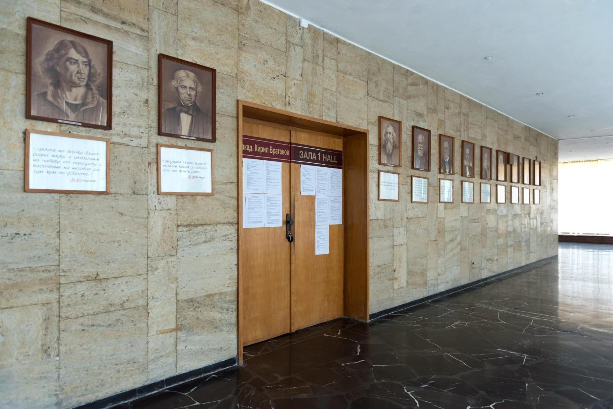 International Home Of Scientists Joliot Curie Saints Constantine and Helena Ngoại thất bức ảnh